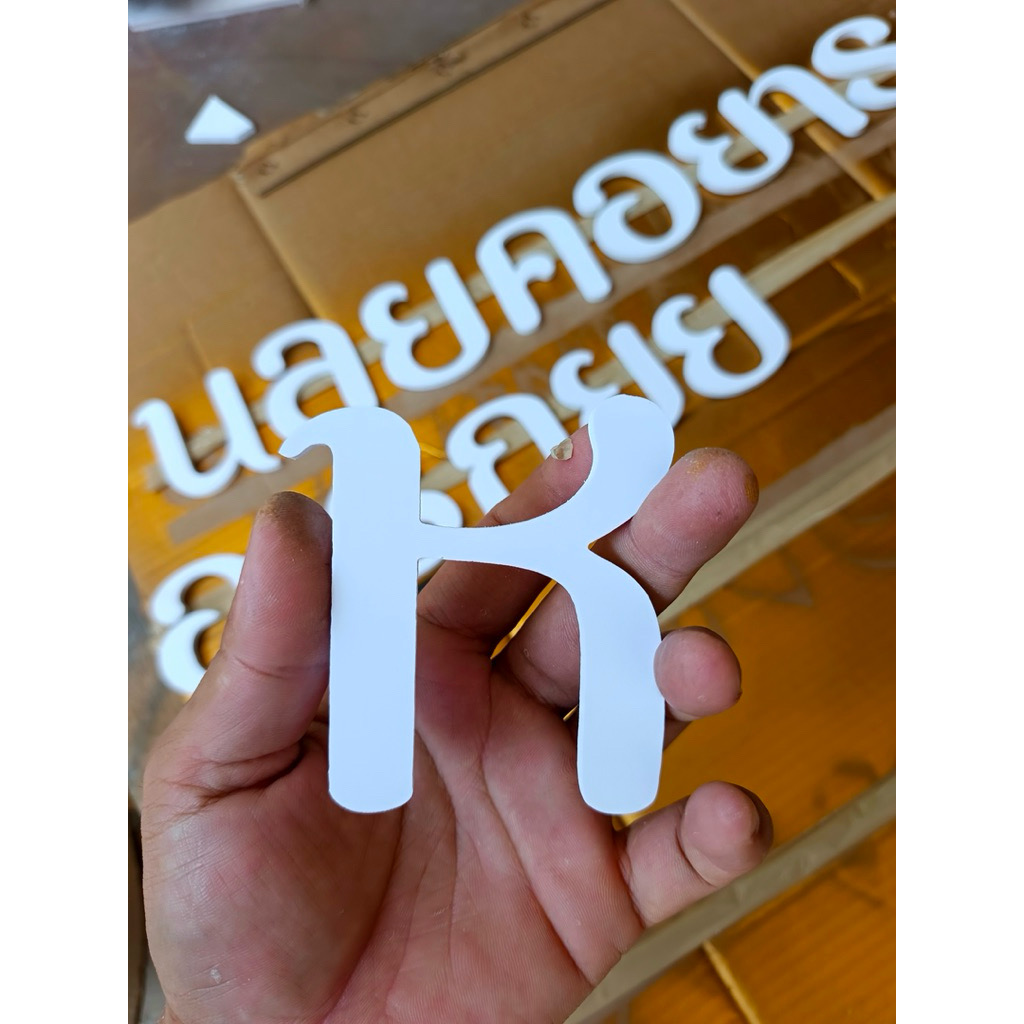 แบบป้ายงานแต่ง 7